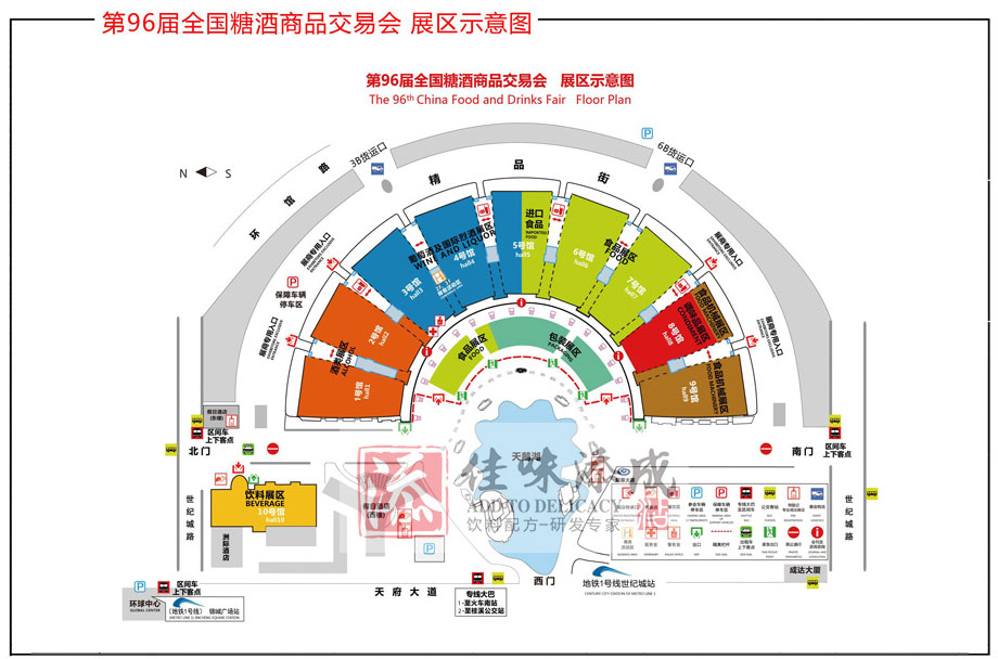 2017第96届成都春季全国糖酒会时间及详细交通路线