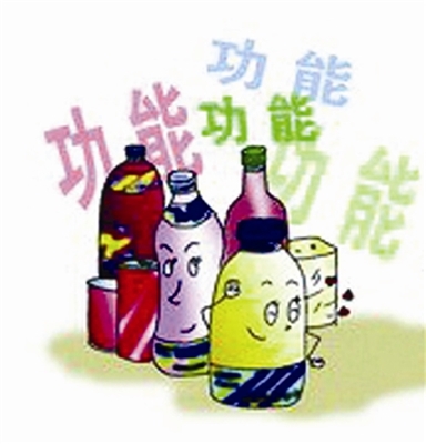 饮料行业销量普遍下滑 功能饮料为何却能逆市增长？