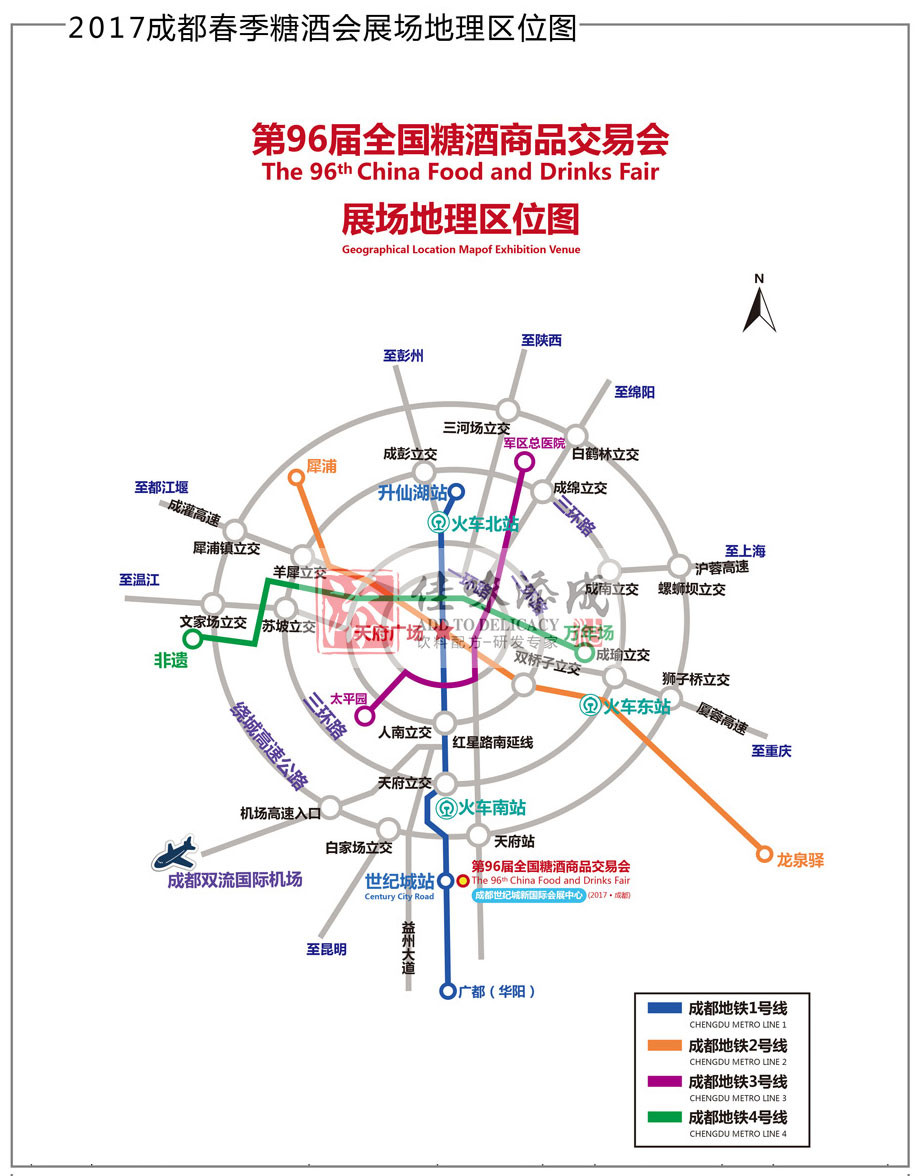 春季糖酒会展场地理区位图960.jpg