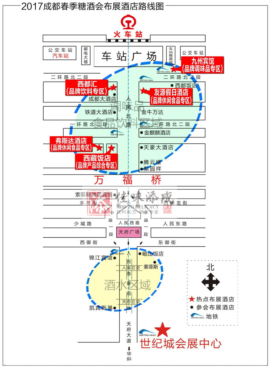 2017成都春季糖酒会路线图.jpg