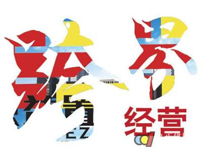 跨界饮料行业.jpg