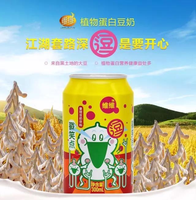 维维特逗豆奶饮品.jpg