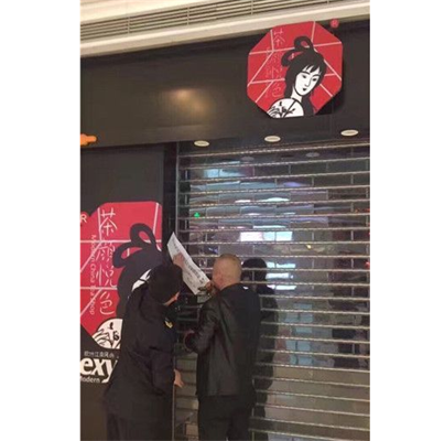 街头即饮奶茶店被关停，原是自制配方有问题
