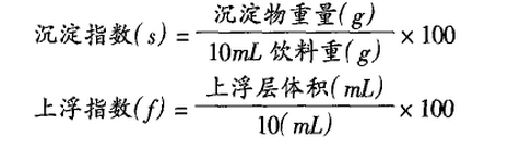 葵花籽乳饮料1.png