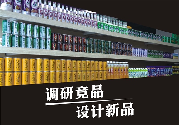 饮料产品应该怎么开发？7大秘籍打造爆款饮品竞争力