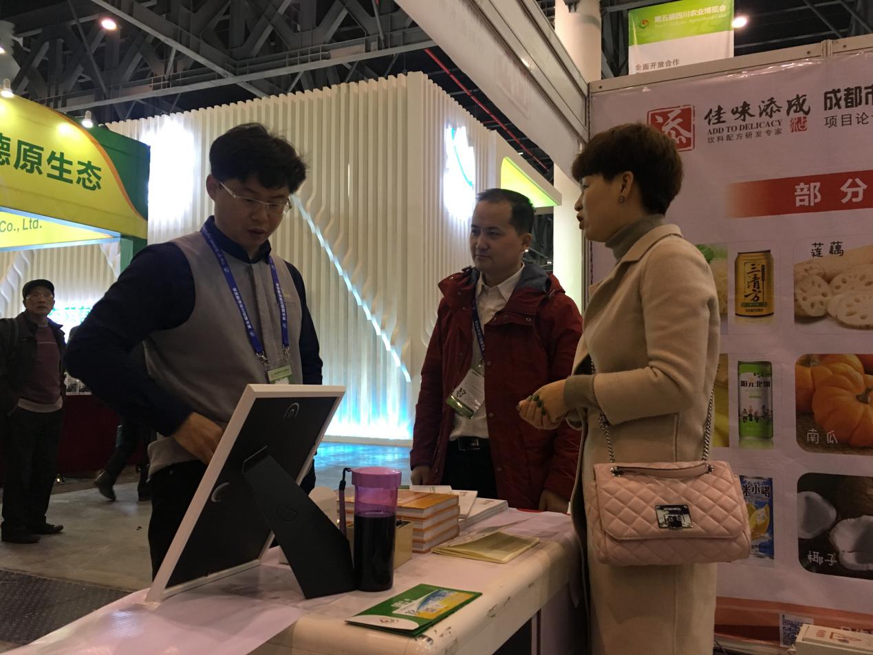 2017第五届农博会在蓉圆满落幕 佳味添成备受关注