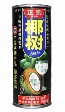 椰树椰汁.jpg