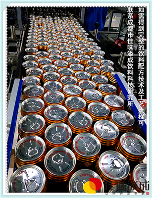 樱桃活性乳酸菌羊奶饮料的配方开发