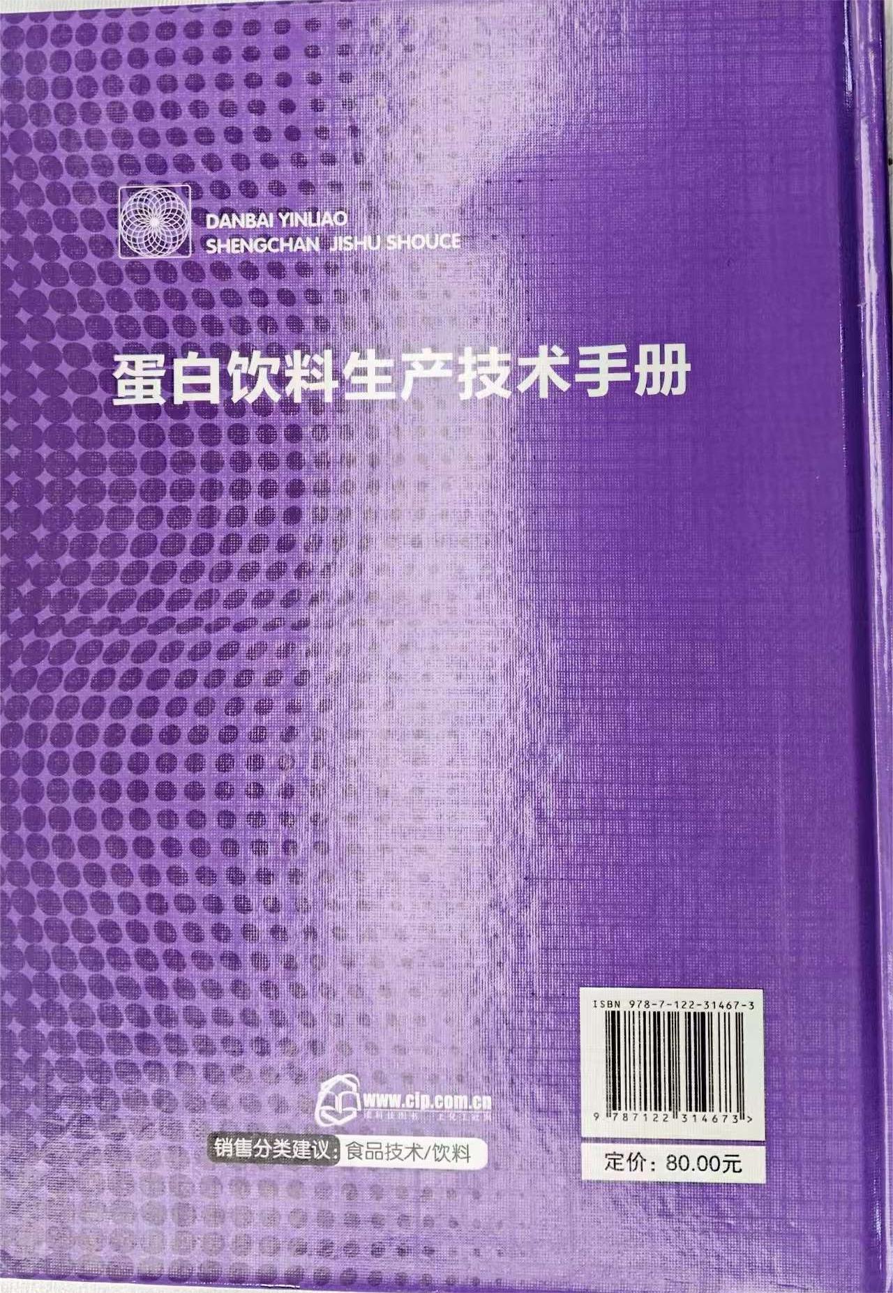 微信图片_20251124092952_27_581.jpg