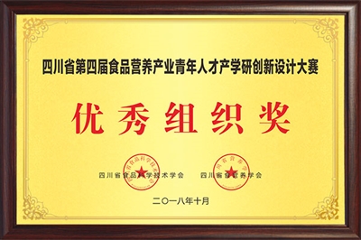 雪莲果与芦荟饮料产品的差异化研发策略