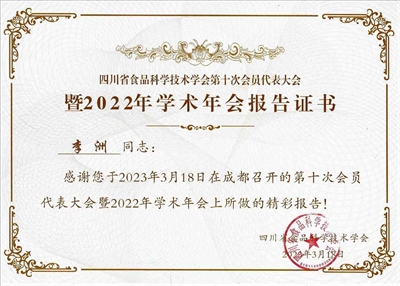 用“大单品思维”做食品饮料
