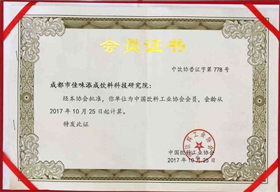 紫甘薯研发饮料配方，可以做哪些差异化的研发