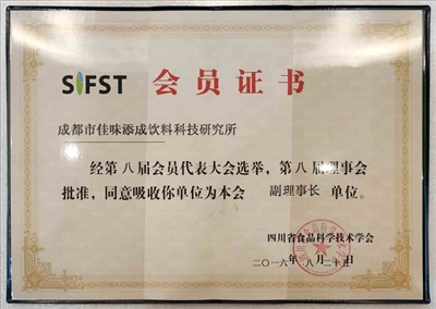 南瓜可以开发成饮料吗，开发0添加的固体饮料的市场前景如何