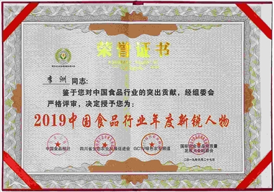 如何从配方上提升芹菜冬瓜汁饮料产品的价值