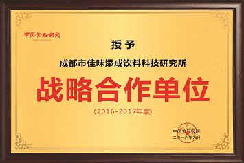 大蒜胡萝卜甜橙如何开发出符合市场需求的饮料产品