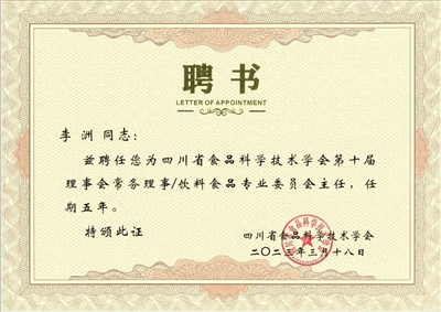 葵花籽仁蛋白饮料的开发，如何选择饮料研发机构