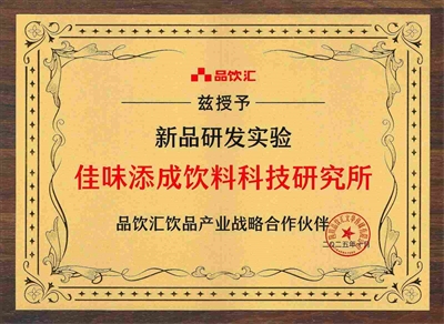 专业视角下的菊花茶饮料市场定位：从配方研发到精准占位的全链路解析