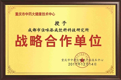 枸杞和玫瑰花开发的保健饮料产品，有哪些场景适配