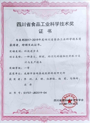 香橙木瓜什么要选择开发成饮料配方，在饮料市场中有哪些价值特点