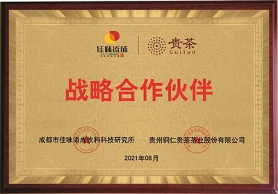 三叶海棠可以开发成饮料吗，开发成饮料的市场前景和发展潜力如何