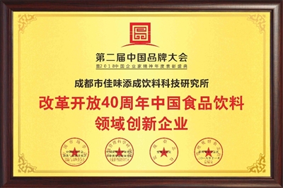 如何开发一款配料表干净的芦荟苹果复合饮料