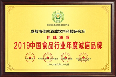 裙带菜开发的发酵饮料产品，在当前市场上有哪些优势与劣势
