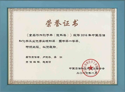 胡萝卜木瓜南瓜可以开发成饮料吗，如何做差异化的研发方案