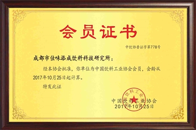 草莓与番茄开发成果肉饮料配方在市场上有什么优势