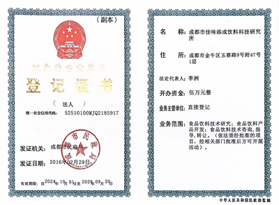野生软枣猕猴桃配黑加仑，这款“双料”饮料凭什么值得做？